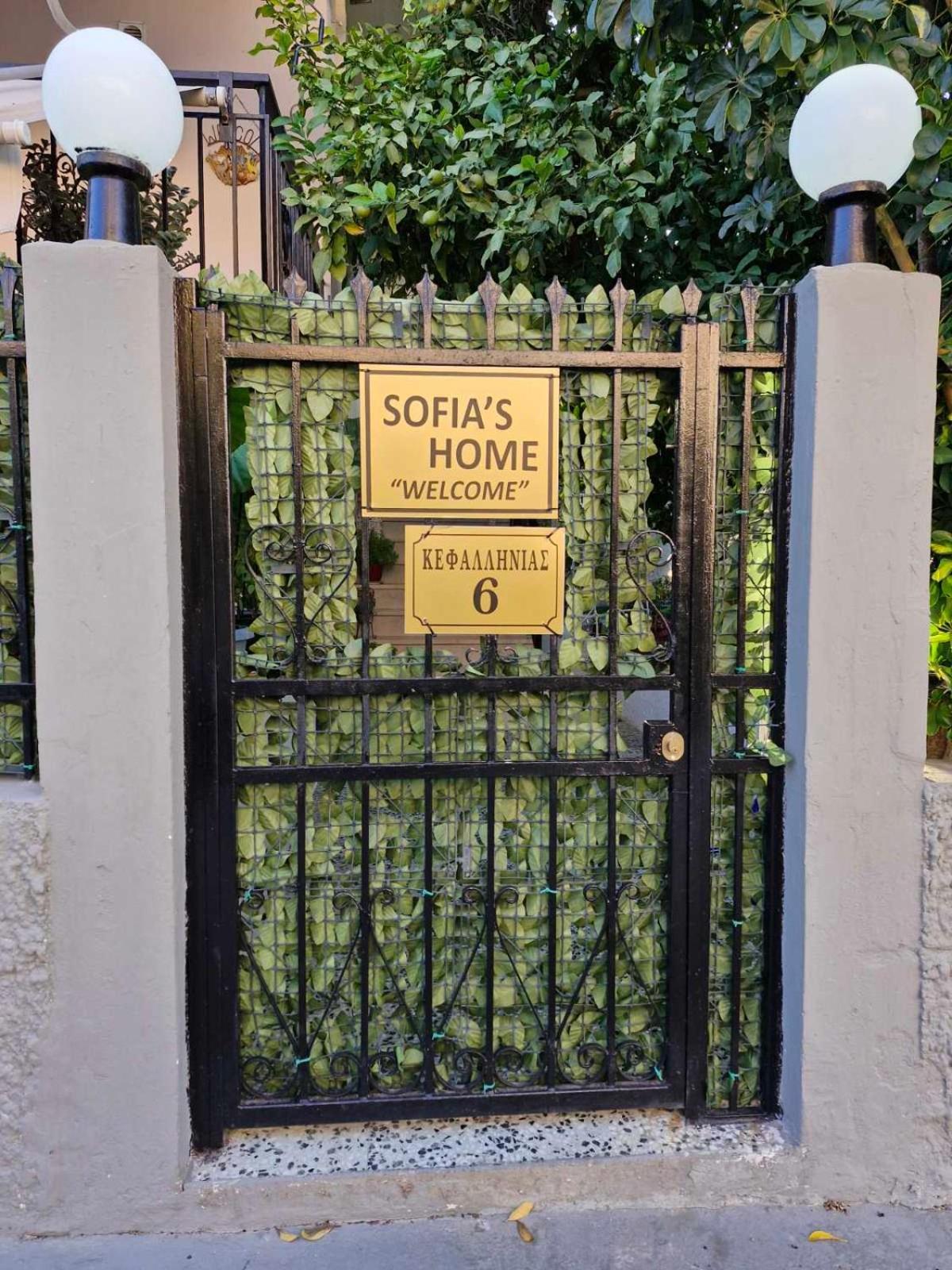 Sofia'S Home 9Min. Athens Airport Artemida  Bagian luar foto